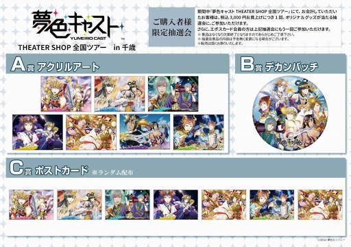 ꡼ No.002 | ̴㥹 THEATER SHOP ĥפΥåפ629Хȥåȥ⡼롦˴ָꥪץ