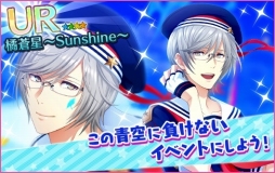 ���������꡼ No.006�Υ���ͥ������ / ��̴�����㥹�ȡס������ܡ֥��󥷥㥤��饤�֡ץ��٥�Ȥ�����