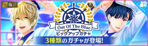 画像ギャラリー No.003のサムネイル画像 / 「夢色キャスト」でイベント「サンシャインライブ」後編が開始