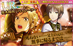 ꡼ No.006 | ̴㥹ȡס󥳡󳤤Υץ쥢ǥס87곫