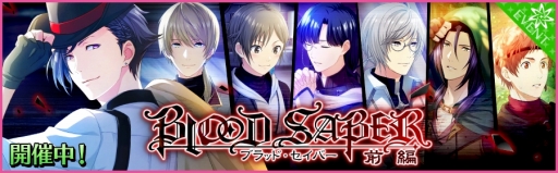 画像ギャラリー No.008のサムネイル画像 / 「夢色キャスト」にカイト,響也,陽向が歌う「Melancholic Legacy」が登場