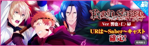 画像ギャラリー No.010のサムネイル画像 / 「夢色キャスト」にカイト,響也,陽向が歌う「Melancholic Legacy」が登場