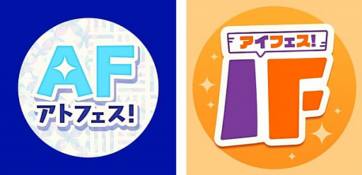 画像ギャラリー No.002のサムネイル画像 / 「C3AFA TOKYO 2018」に「アトフェス」「アイフェス」の出張ブースが出展