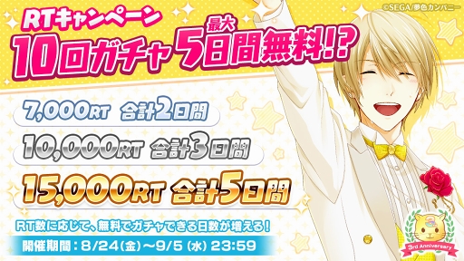 ꡼ No.001Υͥ / ̴㥹ȡۿ3ǯǰߥȤץ10󥬥㤬5̵ˤʤTwitterڡ»