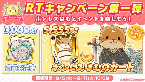 ꡼ No.001 | ̴㥹ȡס3ǯΥڥ饤ʥåפо줹10̵ɤ򳫺