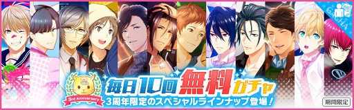 ꡼ No.003 | ̴㥹ȡס3ǯΥڥ饤ʥåפо줹10̵ɤ򳫺