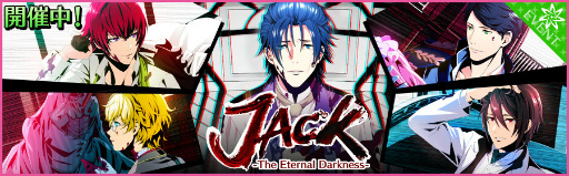 画像ギャラリー No.002のサムネイル画像 / 「夢色キャスト」,ジェネシスの“Dears for Fears”がイベントで登場