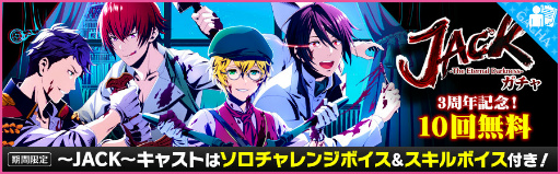 画像ギャラリー No.004のサムネイル画像 / 「夢色キャスト」,ジェネシスの“Dears for Fears”がイベントで登場