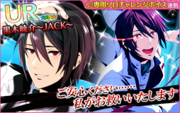 画像ギャラリー No.005のサムネイル画像 / 「夢色キャスト」,ジェネシスの“Dears for Fears”がイベントで登場