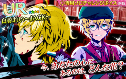 画像ギャラリー No.007のサムネイル画像 / 「夢色キャスト」,ジェネシスの“Dears for Fears”がイベントで登場