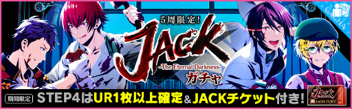 画像ギャラリー No.011のサムネイル画像 / 「夢色キャスト」,ジェネシスの“Dears for Fears”がイベントで登場