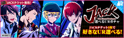 画像ギャラリー No.012のサムネイル画像 / 「夢色キャスト」,ジェネシスの“Dears for Fears”がイベントで登場