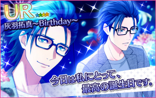 画像ギャラリー No.016のサムネイル画像 / 「夢色キャスト」,ジェネシスの“Dears for Fears”がイベントで登場