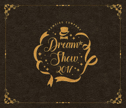 画像ギャラリー No.021のサムネイル画像 / 「夢色キャスト」,ジェネシスの“Dears for Fears”がイベントで登場