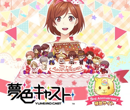 ꡼ No.004 | ̴㥹ȡסۿ3ǯǰ٥ȳ