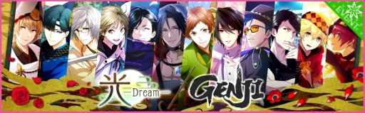 画像ギャラリー No.001のサムネイル画像 / 「夢色キャスト」でイベント「光 -Dream-/GENJI」が開催。10月9日まで