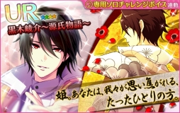 ꡼ No.010 | ̴㥹ȡפǥ٥ȡָ -Dream-/GENJIפš109ޤ