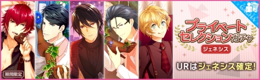 画像ギャラリー No.023のサムネイル画像 / 「夢色キャスト」でイベント「光 -Dream-/GENJI」が開催。10月9日まで