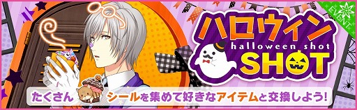 ꡼ No.008 | ̴㥹ȡסָꥤ٥ȡ֥ϥSHOTפš1029ޤ