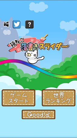 Ȣ�ͤ���񤭥��饤����