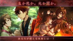 琉球異聞 朱桜の繋