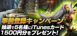 画像ギャラリー No.008のサムネイル画像 / スマホ向けMMORPGの真打ち「オーダー&カオス2:リデンプション」の画面写真が公開