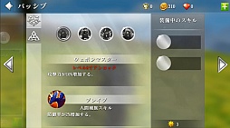 ���������꡼ No.010�Υ���ͥ������ / ��������եȤο���MMORPG�֥���������������2����ǥ�ץ����פΥץ쥤��ݡ��Ȥ��Ϥ������ޡ��ȥե�����ò������ץ쥤���䤹���ž夬���