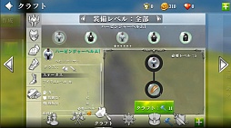 ���������꡼ No.016�Υ���ͥ������ / ��������եȤο���MMORPG�֥���������������2����ǥ�ץ����פΥץ쥤��ݡ��Ȥ��Ϥ������ޡ��ȥե�����ò������ץ쥤���䤹���ž夬���