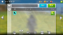 ���������꡼ No.017�Υ���ͥ������ / ��������եȤο���MMORPG�֥���������������2����ǥ�ץ����פΥץ쥤��ݡ��Ȥ��Ϥ������ޡ��ȥե�����ò������ץ쥤���䤹���ž夬���