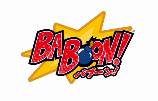 画像ギャラリー No.009のサムネイル画像 / サルを操りバナナを奪取するアクション「BABOON!」DL専売で配信開始