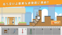 画像ギャラリー No.003のサムネイル画像 / 華麗なアクションで定刻までの出社を目指す「The Extreme 出社」が配信中