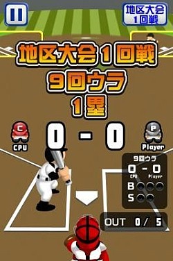 ���������꡼ No.002�Υ���ͥ������ / 9��΢�Τߥץ쥤����ߥ˥������9��΢�����ûұ��iOS�������ۿ�����