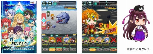 ꡼ No.002 | TݥȤޤRPG֥ꥢʥġTSUTAYA饤󥲡OBT򳫻