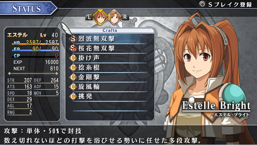 ���������꡼ No.008�Υ���ͥ������ / PS Vita�ֱ�ͺ���� ���ε���SC Evolution�פ�2015ǯ��ȯ��ء��ե�ܥ����������ե�����������������������Ȥʤ���˾��Evolution��