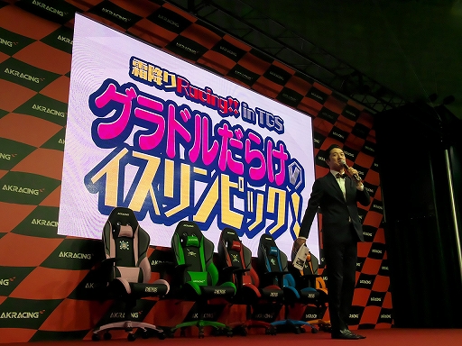 ꡼ No.001 | TGS 2019ϡߤRacing in TGS ɥ餱ΥԥåפǤAKRacingפΰŪʰ괶