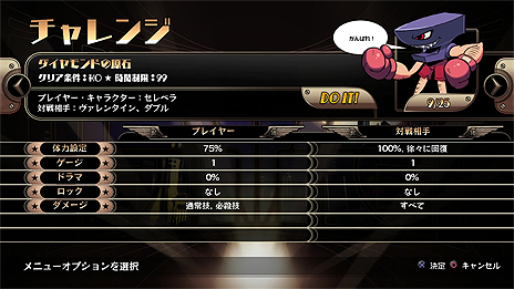 ꡼ No.005 | 2DƮ֥륬륺פΡȴǡɡ֥륬륺 2nd󥳡פPS4PS Vita2015ǯ߹ȯ