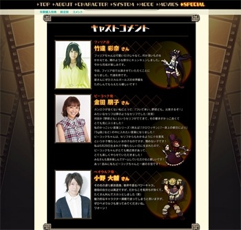 画像ギャラリー No.002のサムネイル画像 / 「スカルガールズ 2ndアンコール」出演声優陣のキャストコメントを公開