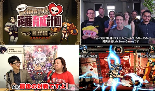 画像ギャラリー No.002のサムネイル画像 / 「教えて!スカルガールズ 遠藤育成計画」の最終回が本日より配信