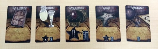 画像ギャラリー No.009のサムネイル画像 / 「あんぷらぐど☆げーまーず」第9回:海底都市で繰り広げられる高度な情報戦。報酬隠匿型入札ゲーム「フラムルルイエ」