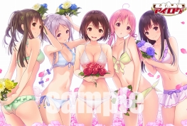 画像ギャラリー No.003のサムネイル画像 / 「アイログ for mixi」,mixiポイントが手に入るリリース記念キャンペーンが開催