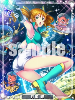 画像ギャラリー No.005のサムネイル画像 / 「アイログ for mixi」,mixiポイントが手に入るリリース記念キャンペーンが開催