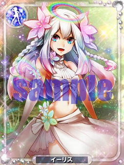 画像ギャラリー No.002のサムネイル画像 / mixi版「アイログ」と「ドラゴンキャバリア」が相互コラボを実施