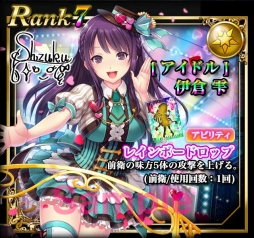 画像ギャラリー No.002のサムネイル画像 / 「アイログ for mixi」と「幽閉のヴァルキュリア」でコラボキャンペーン実施