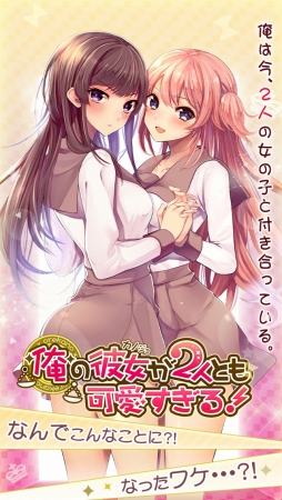 ���������2�ͤȤ�İ������롪