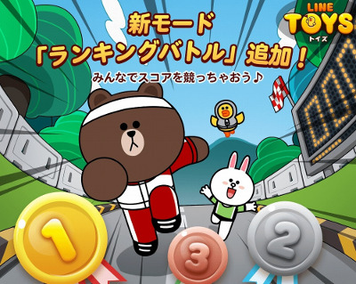 ���������꡼ No.001�Υ���ͥ������ / ��LINE �ȥ����ס����⡼�ɡ֥�󥭥󥰥Хȥ�פ��о�