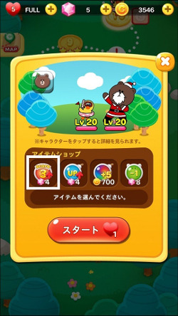 ���������꡼ No.003�Υ���ͥ������ / ��LINE �ȥ����ס����⡼�ɡ֥�󥭥󥰥Хȥ�פ��о�