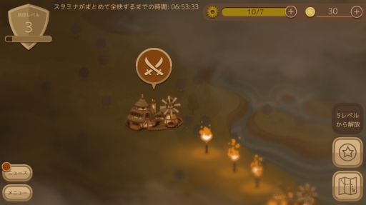 ꡼ No.005 | μʤ¤줿iOSRPGιġפҲ𤹤֡ʤۤܡޥۥ̿1045