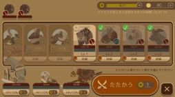 ꡼ No.006 | μʤ¤줿iOSRPGιġפҲ𤹤֡ʤۤܡޥۥ̿1045