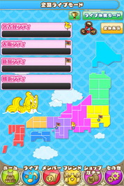 画像ギャラリー No.002のサムネイル画像 / チームしゃちほこのライブ体験ゲーム「しゃちほこ〜る」,iOS版が配信開始