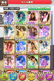 画像ギャラリー No.003のサムネイル画像 / チームしゃちほこのライブ体験ゲーム「しゃちほこ〜る」,iOS版が配信開始